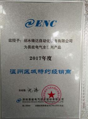 变频器 EDS1000-4T0015G/0022P 三相380V / 1.5KW