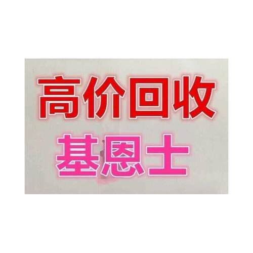 基恩士，全序列新原装正