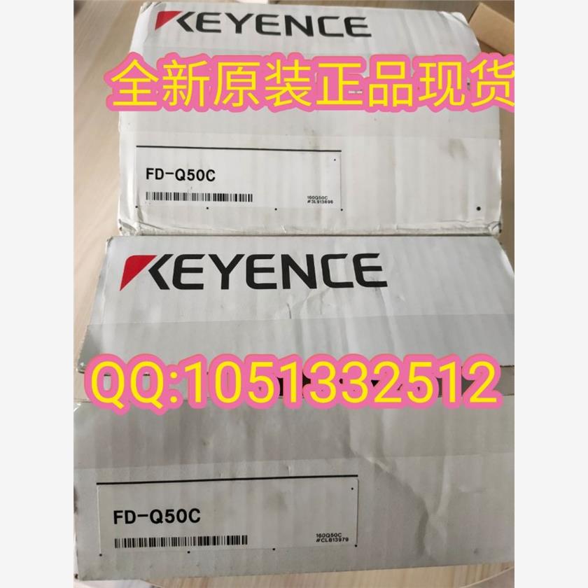 全新库存现货正品 FD-Q50C 基恩士KEYENCE夹钳式流量开关