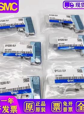 电磁阀SY3100-5U1/SY3A00/SY5A00/SY5100/SY5200/SY5300-5U1