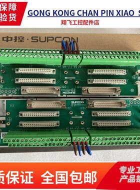 包邮 XP313，浙大中控XP316，XP243X，XP248通讯卡，DCS卡件XP351
