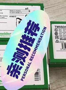 TM5SDO16T 全新原装,工程剩余30只 议价