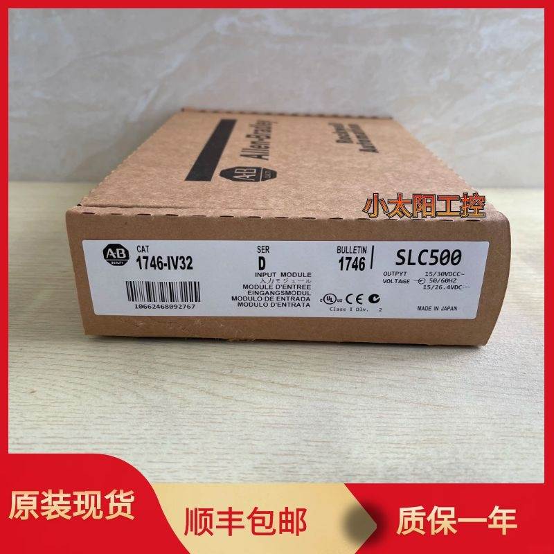 1746-IV32  AB  1746IV32    全新 原装 现货