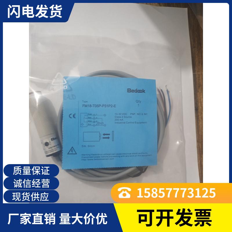 全新德国 比杜克FQ50-T2U-P45S12FQ50-T2U-P45P2质保2年