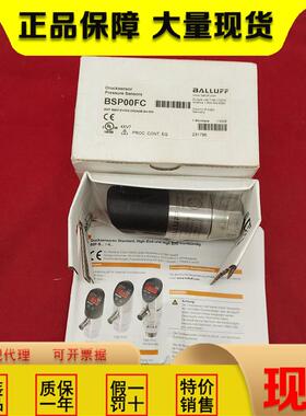 原装BSP00FC显示器压力传感器BSP B600-EV002-D00A0B-S4-00