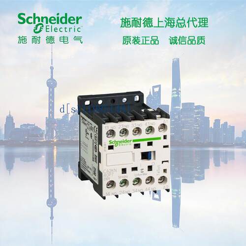 施耐德 K系 控制继电器 DC24V CA3KN22BD  2开2闭