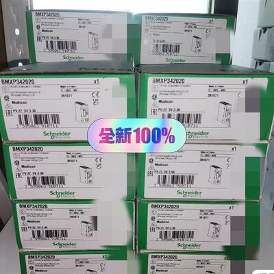 BMXP342020,全新原装保内,Schneider El