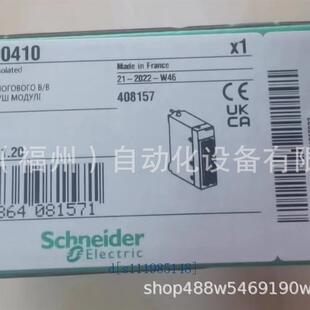 M340PLC X80隔离模拟量输出模块 4通道BMXAMO0410现货