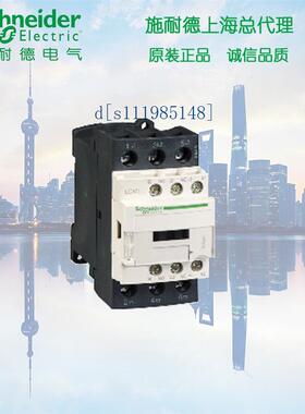 施耐德 LC1D256M7C 三极接触器 25A 220V 50/60Hz 环形端子