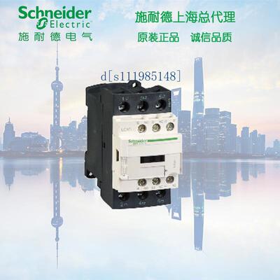 施耐德 LC1D256M7C 三极接触器 25A 220V 50/60Hz 环形端子