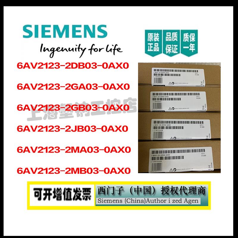 触摸屏 KTP400 700 900 1200 PN/DP 4.3/7/9/12寸精简面板