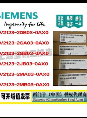 触摸屏 KTP400 700 900 1200 PN/DP 4.3/7/9/12寸精简面板