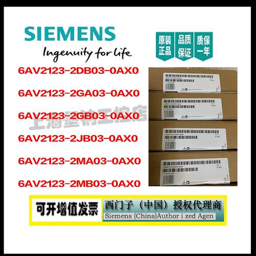 触摸屏 KTP400 700 900 1200 PN/DP 4.3/7/9/12寸精简面板