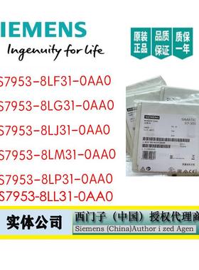 6ES7954-8LL03-0AA0  CPU存储卡 6ES7 954-8LLO3-OAAO