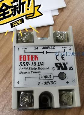 FOTEK阳明光电进接开关固态继电器  SSR-10 DA 24~480VAC 3~32VDC