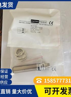 接近开关传感器08313030822 SJ3-M8MB70-DNS-V2品质保证