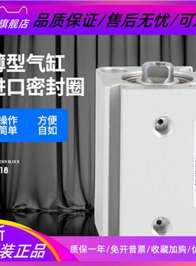 全新AirTAC亚德客ACQ125X5SB ACQX10X15X20X25X30SB薄型气缸