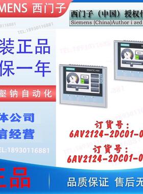 原装6AV2124-2DC01-0AX0触摸屏KTP400 6AV2 124-2DC01-0AX0