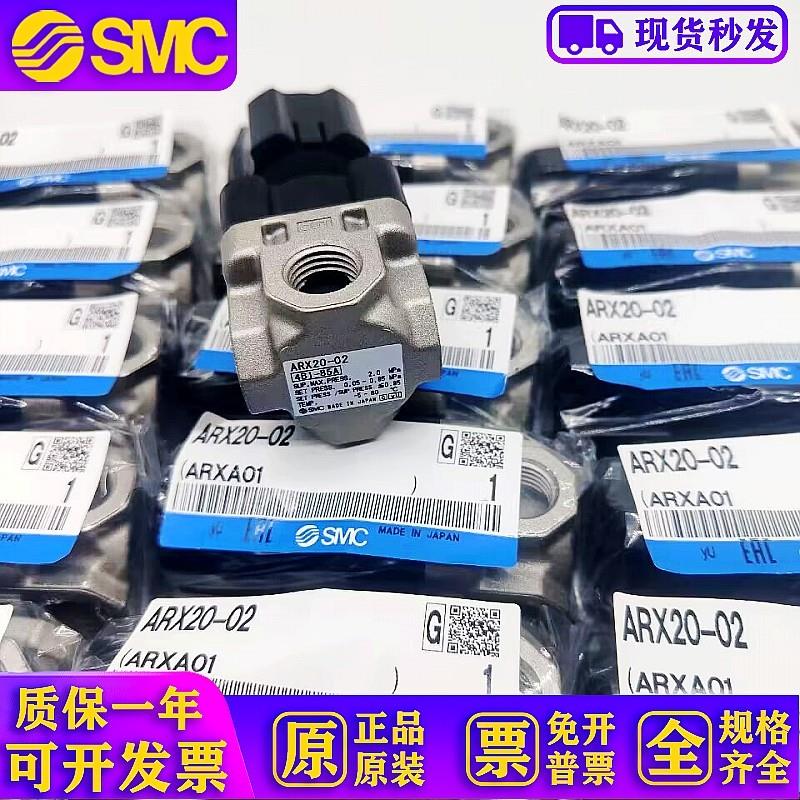 调压阀ARX20-02 02BG ARX20-01 01B 01BG 01P 01G F01 N02现货