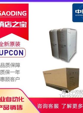 PW722 PW723 PW702 PW701   浙大中控DCS电源 SUPCON 全新原装