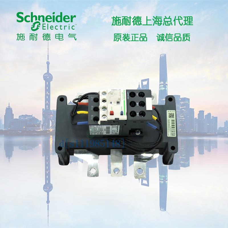 施耐德热过载保护器  热继电器  LRD486C 208-333A