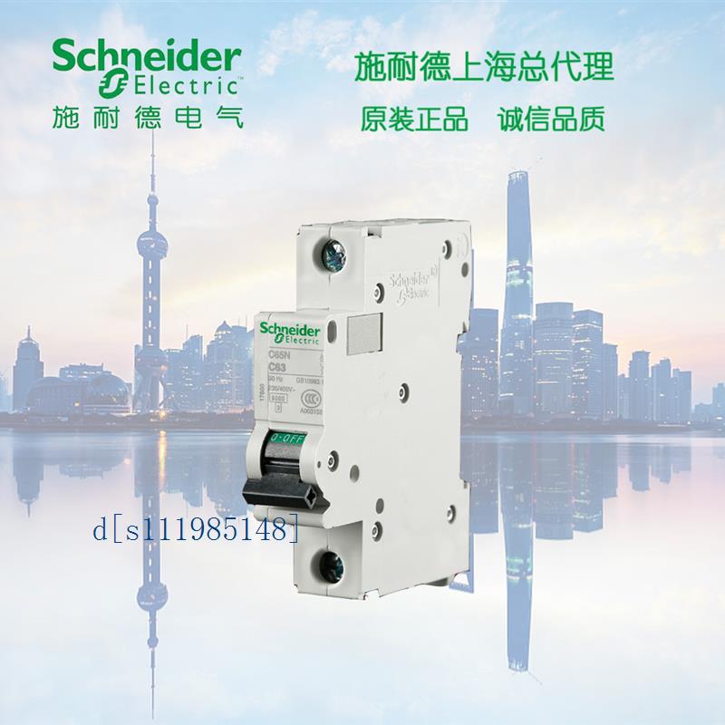 施耐德空气断路器 A9F18102 ic65N 1P C2A