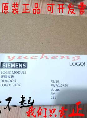 LOGO24RCE西门子6ED1052-1HB00-0BA6逻辑模块6ED1 052-1HBOO-OBA6