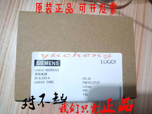 LOGO24RCE西门子6ED1052-1HB00-0BA6逻辑模块6ED1 052-1HBOO-OBA6