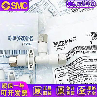 真空发生器ZH05D/07/10/13/15/18/20DS/L-06-08-10-12 ZH10DSA