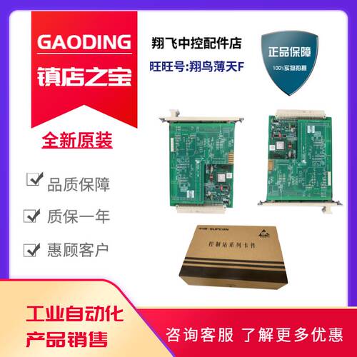 DI715-S11浙大中控32路数字信号输入模块 全新原装 适用于ECS-700