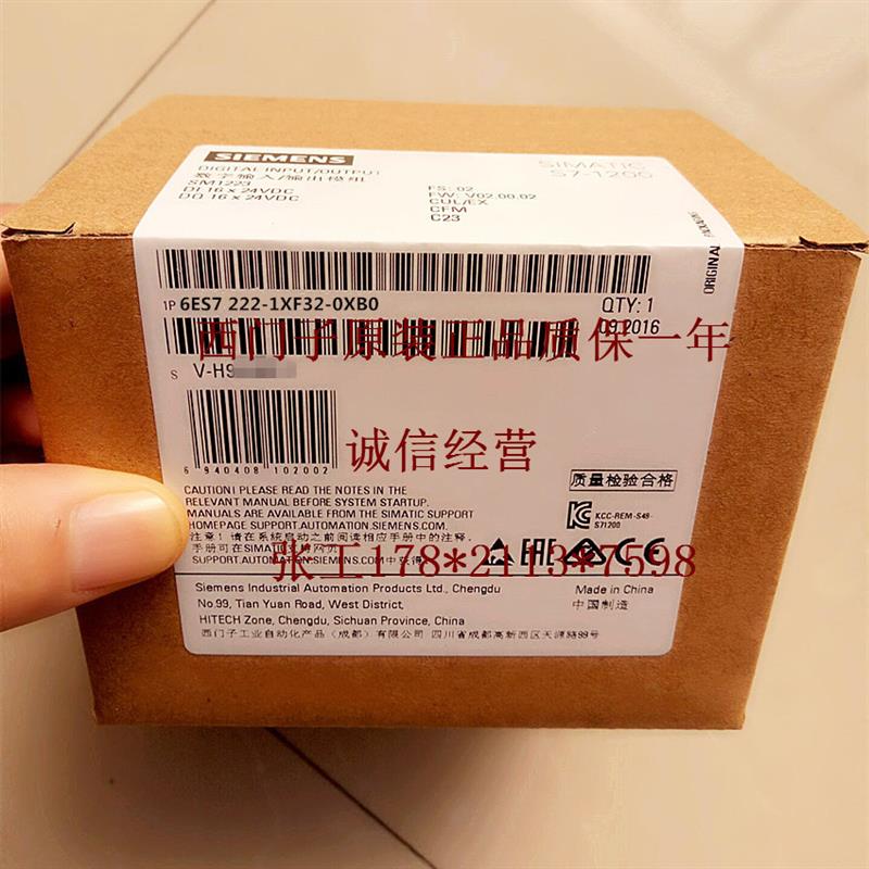 全新原装6ES7222-1XF32-0XB0 S7-1200 SM 1222, 8 DO, RELAY 模块