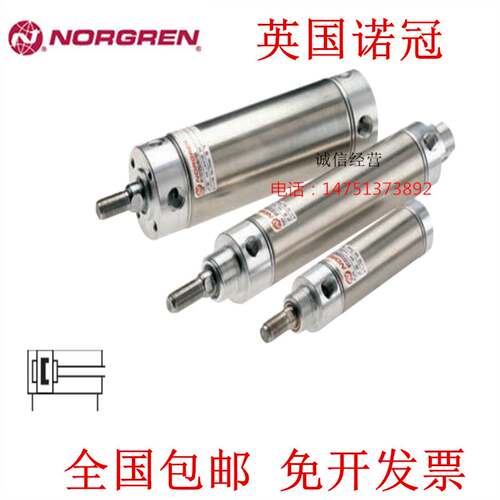 诺冠气缸RT迷你气缸RT/57232/250/40/63/25/M/50/75/100/125/200