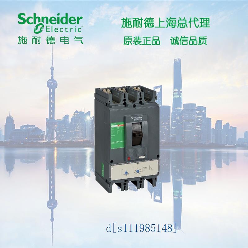 施耐德空气开关 CVS400F TM320D 3P3D塑壳断路器  LV540305