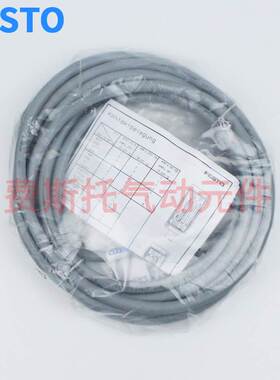 FESTO连接电缆KMP4-9P-25P-5-10-PUR-PVC 193014 193012 193015