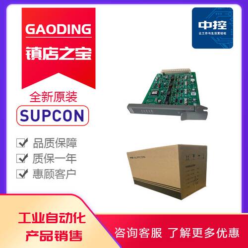 PRO111 PRO135 OPC Server 浙大中控软件工程加密狗 正版授权