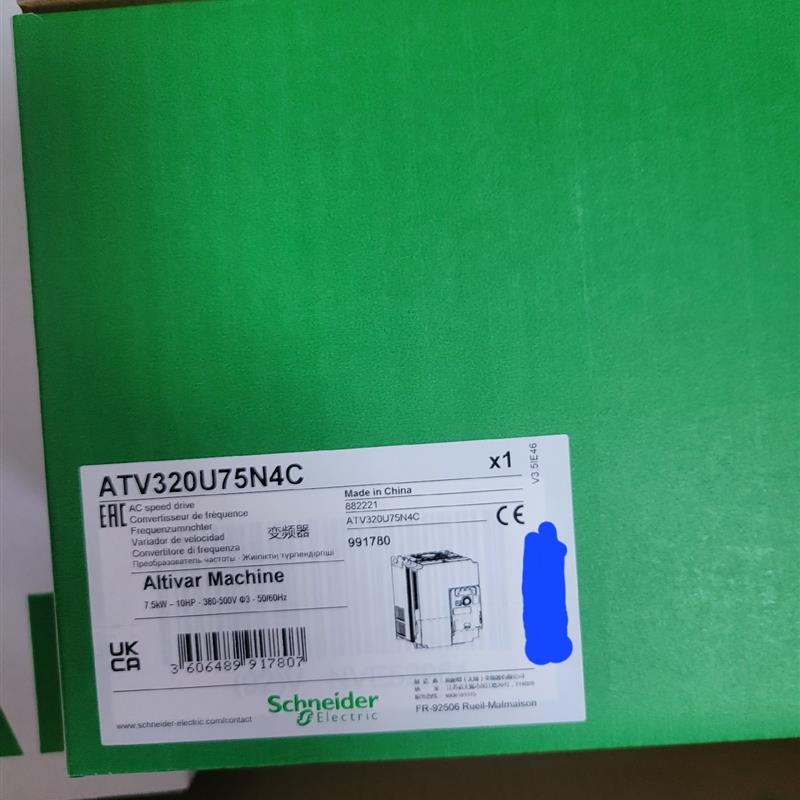 (议价)施耐德全新ATV320U75N4C