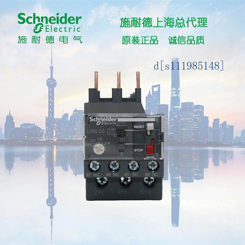 原装施耐德热过载继电器 LRN14N 7-10A 代替LRE14N