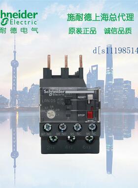 原装施耐德热过载继电器 LRN14N 7-10A 代替LRE14N