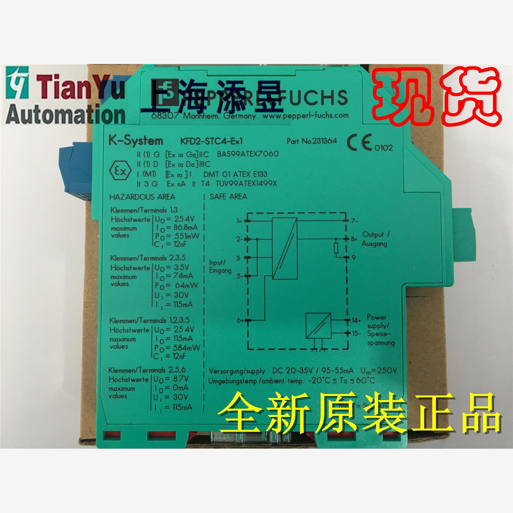 现货倍加福KFD2-STC4-EX1, KFD2-STC4-EX2，KFD2-STC4-EX1.20/O