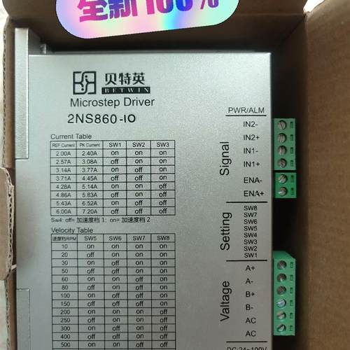 贝特英 2NS860-IO   全新未拆封,实物拍摄如图