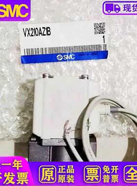 日本原装电磁阀VX210AZ1B 原装进口