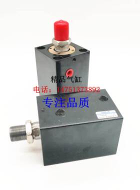 CHELIC HCF/HCS薄型油压缸HCF32X5/10/15/20/25/30-B/D/BD/GL/GR