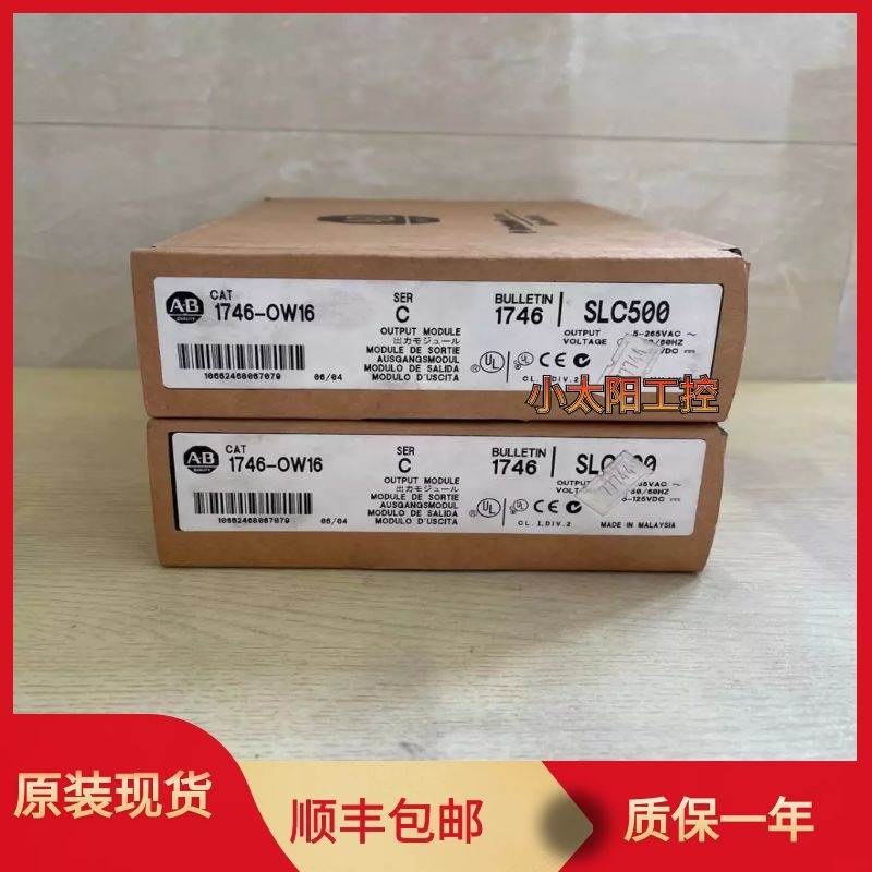 1746-OW16  AB  1746OW16    全新 原装 现货