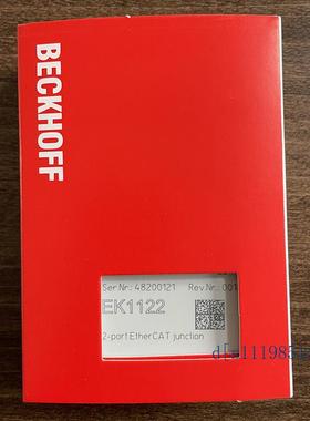 倍福Beckhoff  KL2542 KL2545 KL2552总线步进电机端子模块