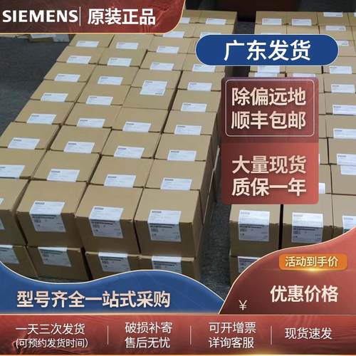 原装 PLC S7-1200 CPU 1211C 1212C 1214C 1215C 1217C