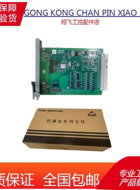 浙江浙大中控DCS 通讯卡 FW248 FW248适用于ECS-100系统SUPCON