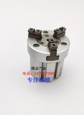 MHSH3圆柱形平行气爪MHSH3-63D/MHSH3-80D/A/B/F开闭手指气缸