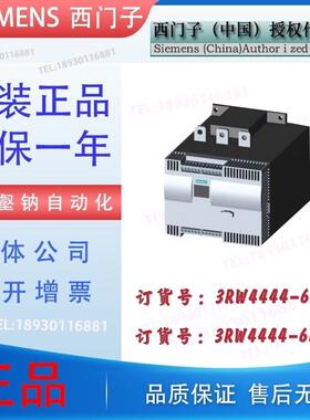 1P 3RW44 软启动器3RW4444-6BC44 250A 内置132KW 全新