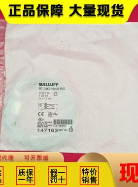 全新原装BES01NY传感器BES G08EG-PSC15B-BV02现货