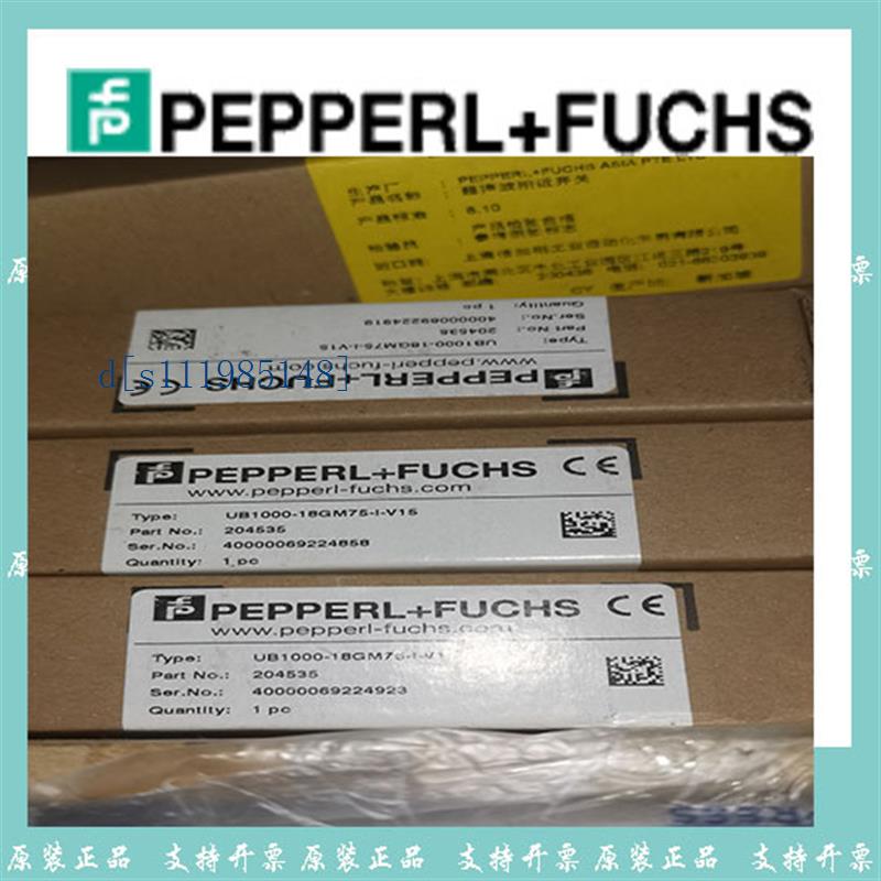 倍加福P+F 超声波开关传感器现货超声波UB300-18GM40-E5-V1